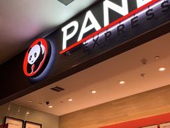 -熊猫快餐(威尼斯人酒店)