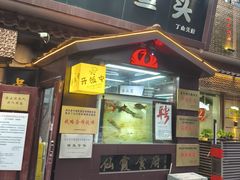 -南京金牛湖巨碗鱼头