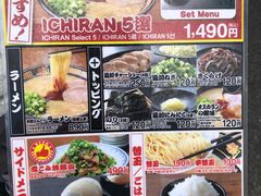 -一兰拉面(新宿中央东口店)