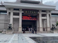 -衢州市博物馆