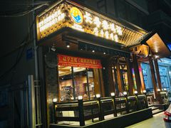 -长寿参鸡汤(朝韩风情街店)