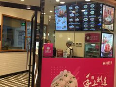 门面-小杨生煎(香港名都店)