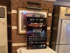 -大鸭梨烤鸭(左家庄店)
