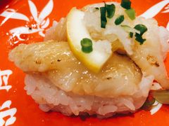 炙裙边-京樽回転寿司(奥林匹克店)
