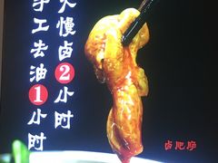 -蛙一刀·麻椒鱼火锅(金仙桥店)