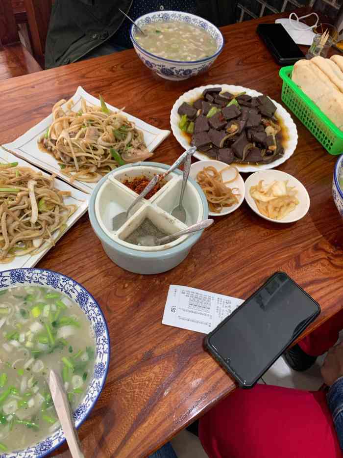 萊州人家羊肉館-