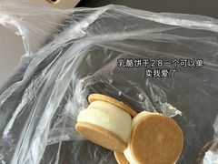 -甜嘟嘟烘焙坊(舒城路店)