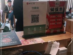 -村上一屋(望京店)