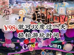 -嘉文梦想世界(SM天津滨海城市广场店)