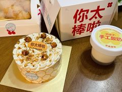 -红花点心局(大观园店)