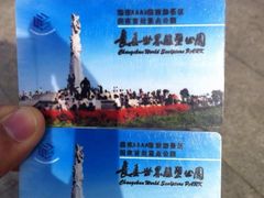 -长春世界雕塑园冰雪艺术天地