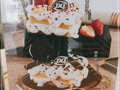 -DQ·蛋糕·冰淇淋(富华里店)