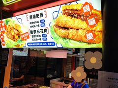 -时尚天河商业广场