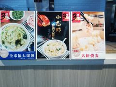 -盒马渔市餐厅