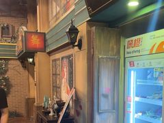 -星空密室·精选(天一豪景店)