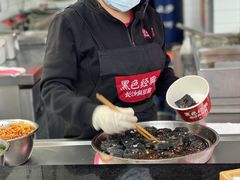 -黑色经典臭豆腐·湖南特产(坡子街店)