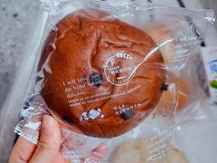 巧克力面包-静安面包房(天山店)