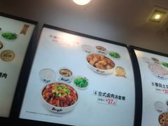 -真功夫(金沙湾店)