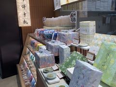 -阮大兴糕团(滨江宝龙店)