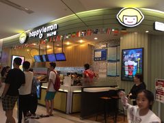 -快乐柠檬happylemon(印象城店)
