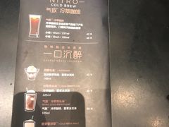 -星巴克臻选(湖滨道店)