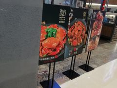 -川乐小镇·炭火蛙锅肥肠鸡(苏州中心店)