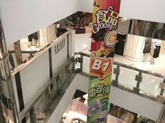 -永安百货(佐敦店)