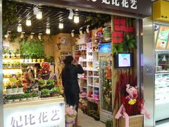 -妃比花艺(光启城时尚购物中心店)
