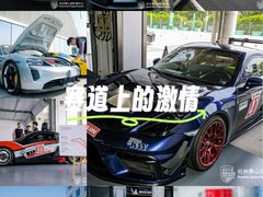 -浙江国际赛车场