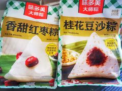 -味多美蛋糕(洋桥店)