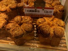 -好利来(抚顺万达店)