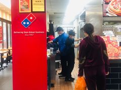 -达美乐比萨(东建路店)