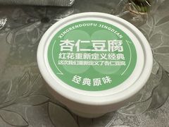 -红花点心局(大观园店)