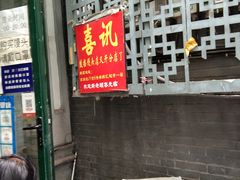 -天泽祥·鼓楼馒头(鼓楼店)