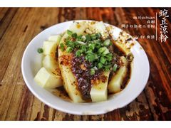 -洞子口张老二凉粉(文殊院店)