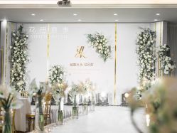 -花田喜事婚礼定制