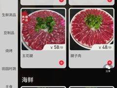 -打酱友•斑鱼海鲜粥火锅(吴桥店)
