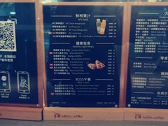-瑞幸咖啡(外滩SOHO店)