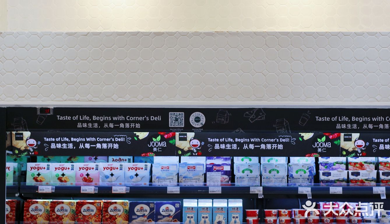 破防了！广粤天地的这家进口超市也太宝藏了吧！