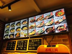 -好這口重庆小面(总店)