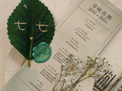 -青岛香格里拉·鱼跃地中海西餐厅