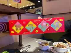 -海底捞火锅(吾悦广场店)