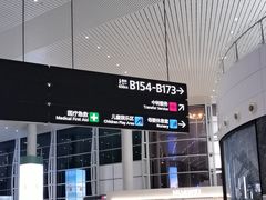 -广州白云国际机场-T2航站楼