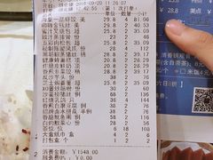 账单-海皇酒家(钰海万国汇购物广场店)