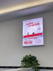-蕾特恩专业祛痘·皮肤管理