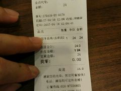 账单-多喝汤(天河北路店)
