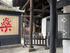 -燊海井