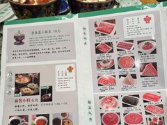 -南门涮肉(国贸商城店)