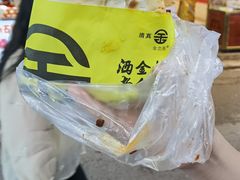 -老金家蛋菜夹馍(西安总店)