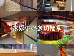 -山水温泉